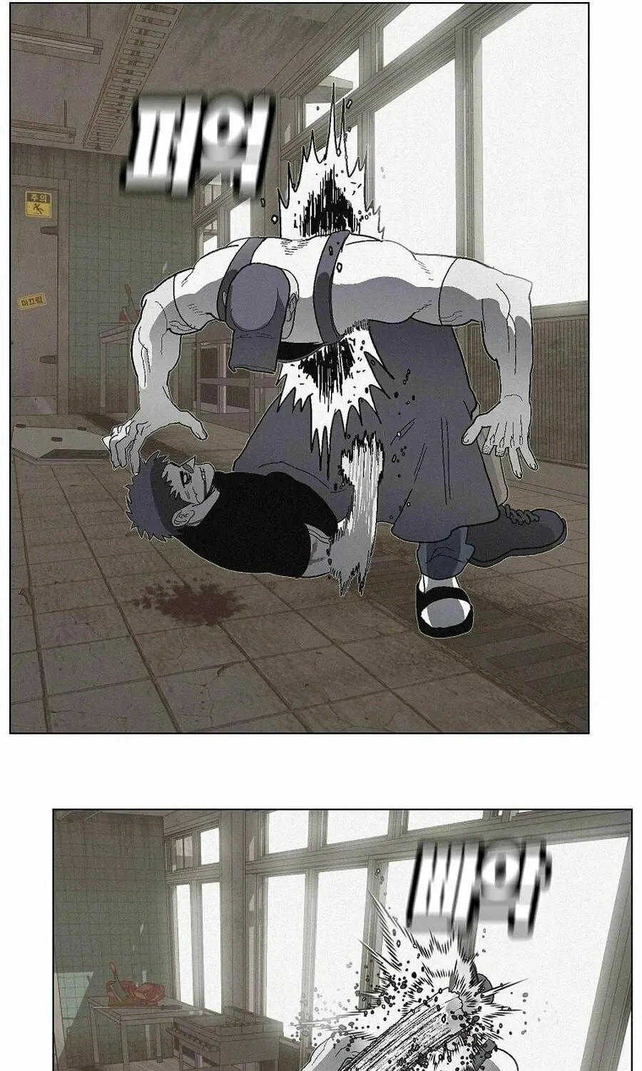 Read Killing Sergeant Kim chapter 8 image 61 on Lezhin