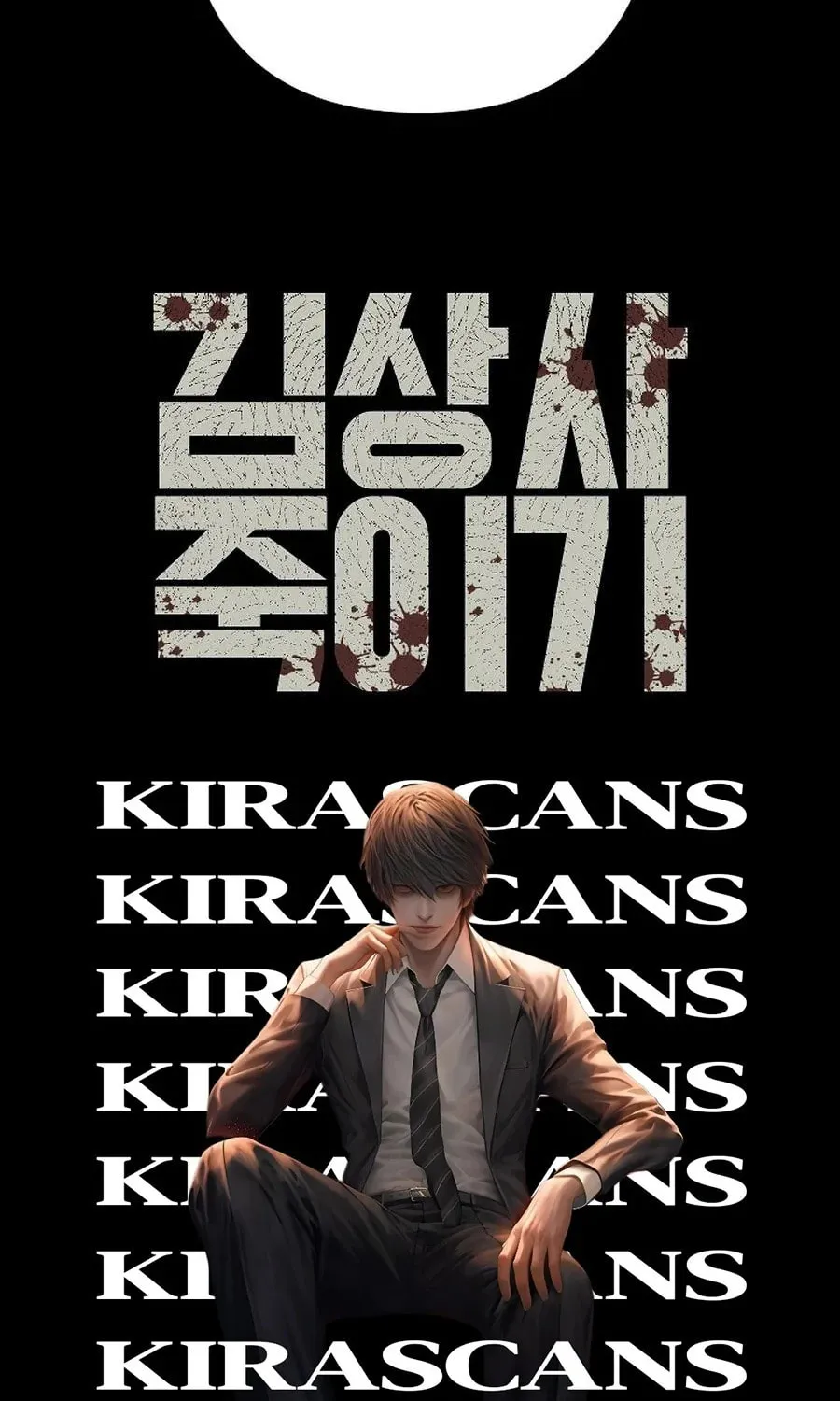 Read Killing Sergeant Kim chapter 9 image 106 on Lezhin