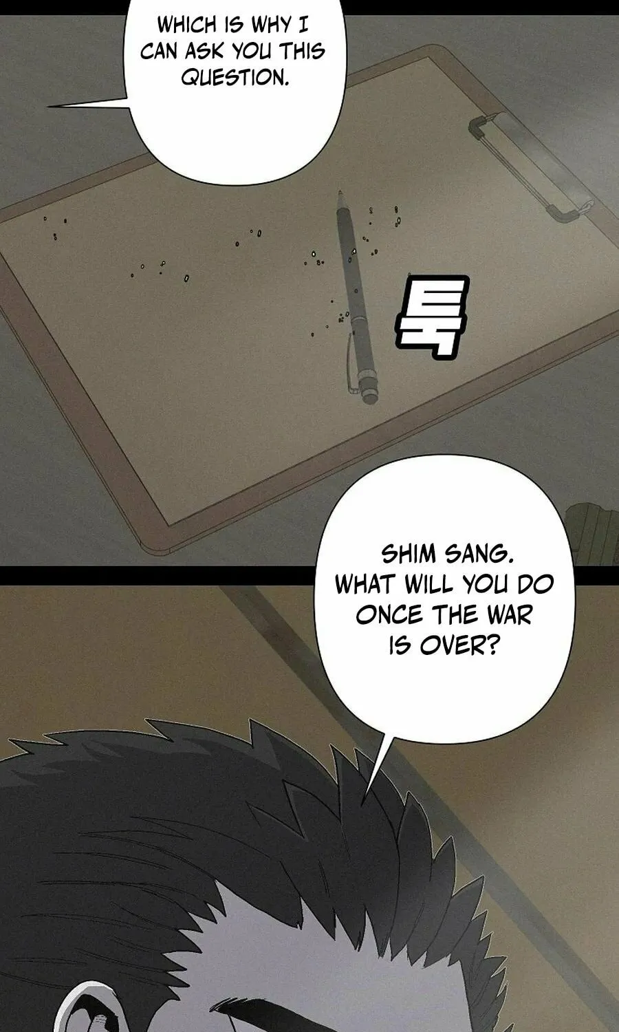 Read Killing Sergeant Kim chapter 9 image 11 on Lezhin
