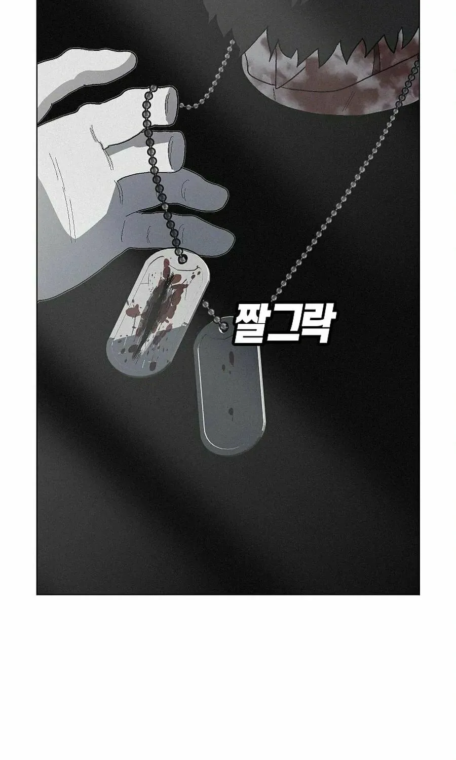 Read Killing Sergeant Kim chapter 9 image 43 on Lezhin