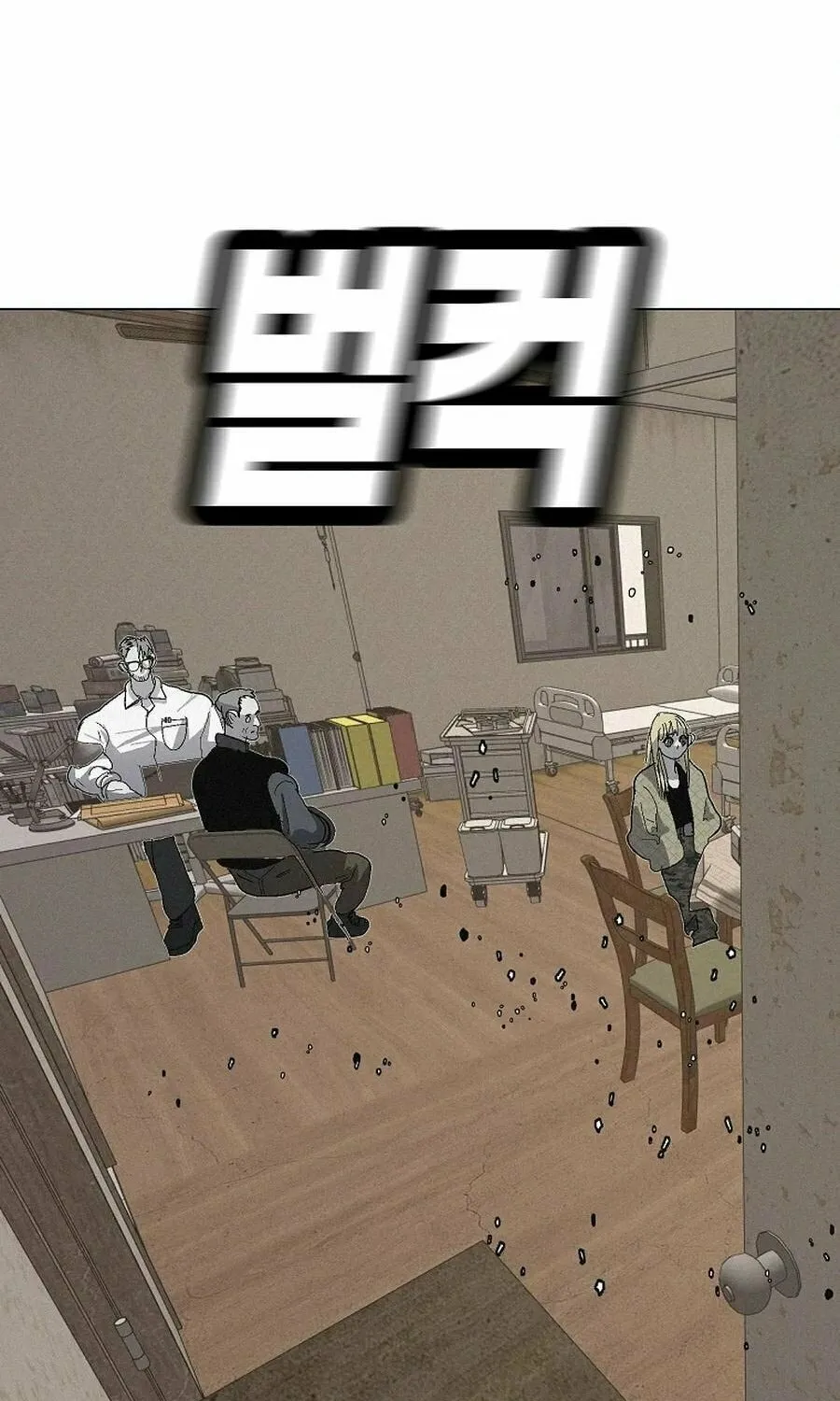Read Killing Sergeant Kim chapter 9 image 48 on Lezhin