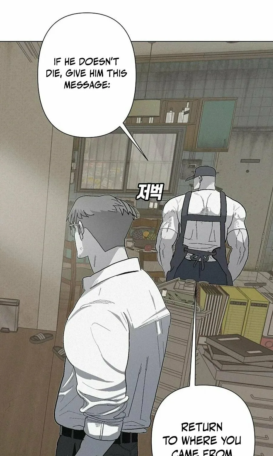 Read Killing Sergeant Kim chapter 9 image 55 on Lezhin