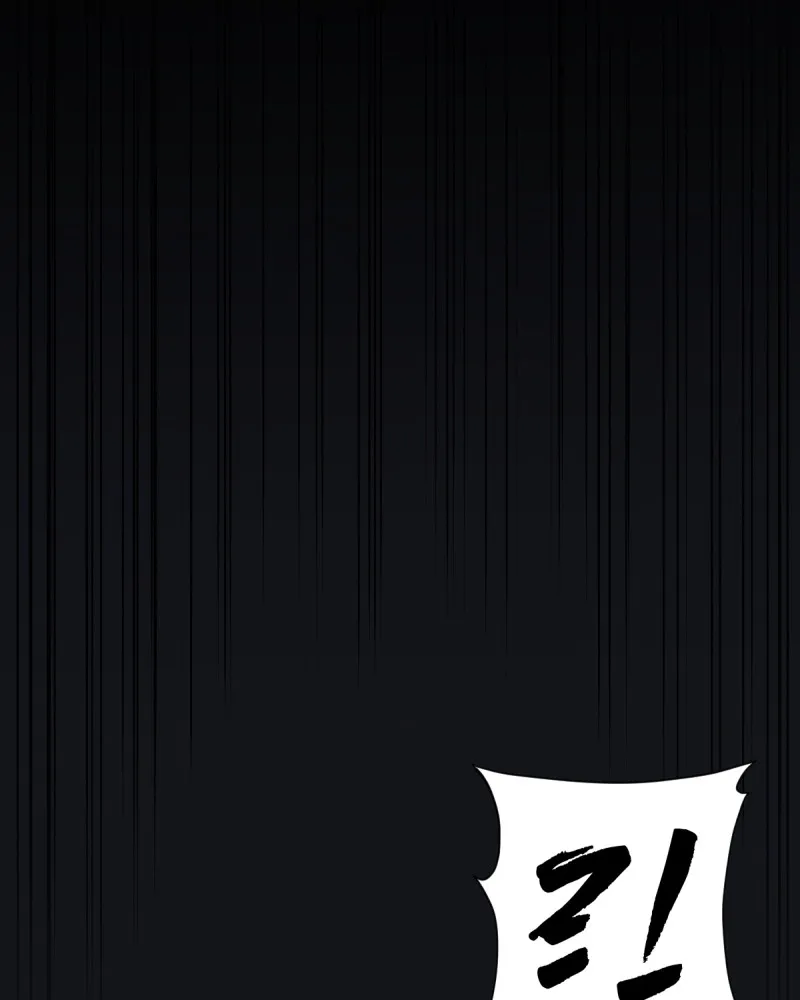 Read KILLMAX chapter 12 image 10 on Lezhin