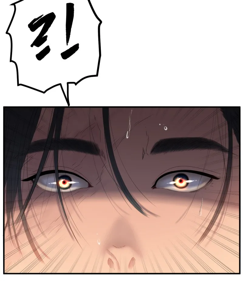 Read KILLMAX chapter 14 image 32 on Lezhin