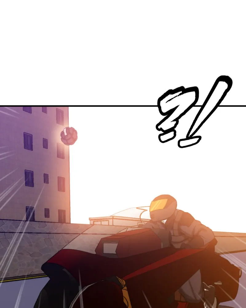 Read KILLMAX chapter 17 image 35 on Lezhin