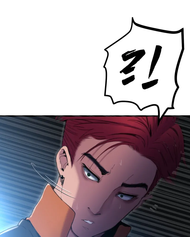 Read KILLMAX chapter 20 image 29 on Lezhin