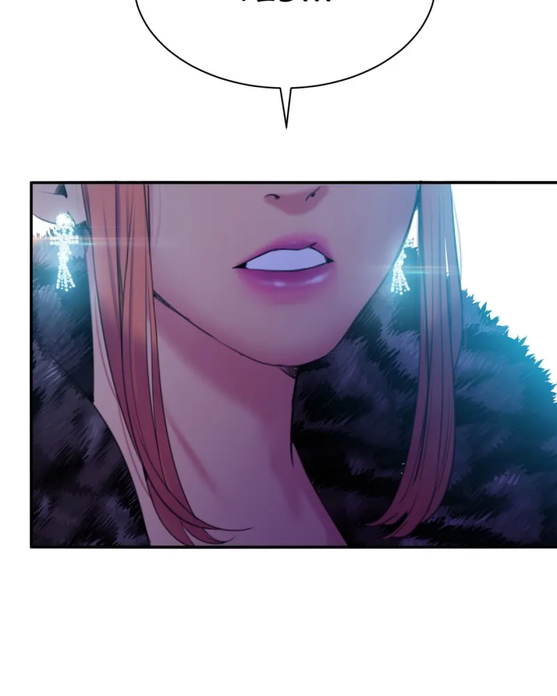 Read KILLMAX chapter 26 image 46 on Lezhin