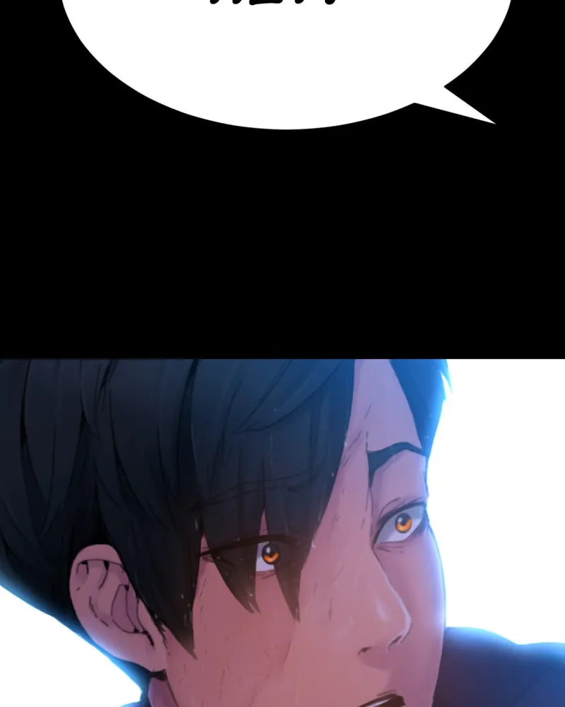 KILLMAX Chapter 44 page 14 - 