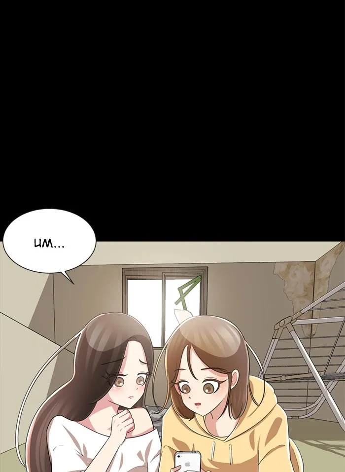 Read #Killstagram chapter 11 image 101 on Lezhin
