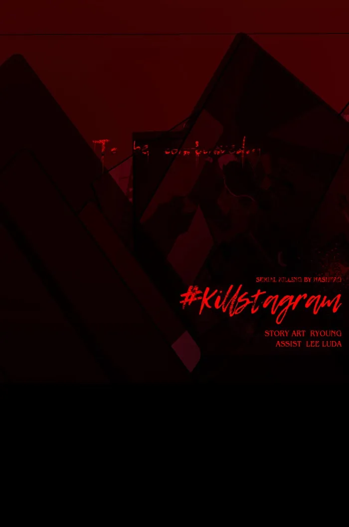 Read #Killstagram chapter 14 image 122 on Lezhin