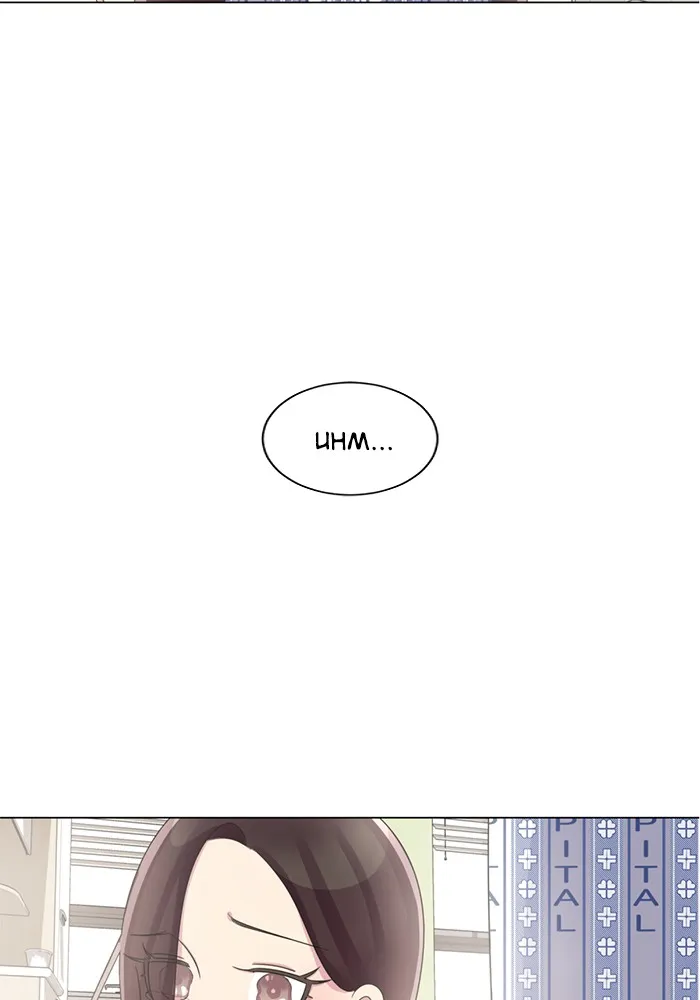 Read #Killstagram chapter 27 image 25 on Lezhin