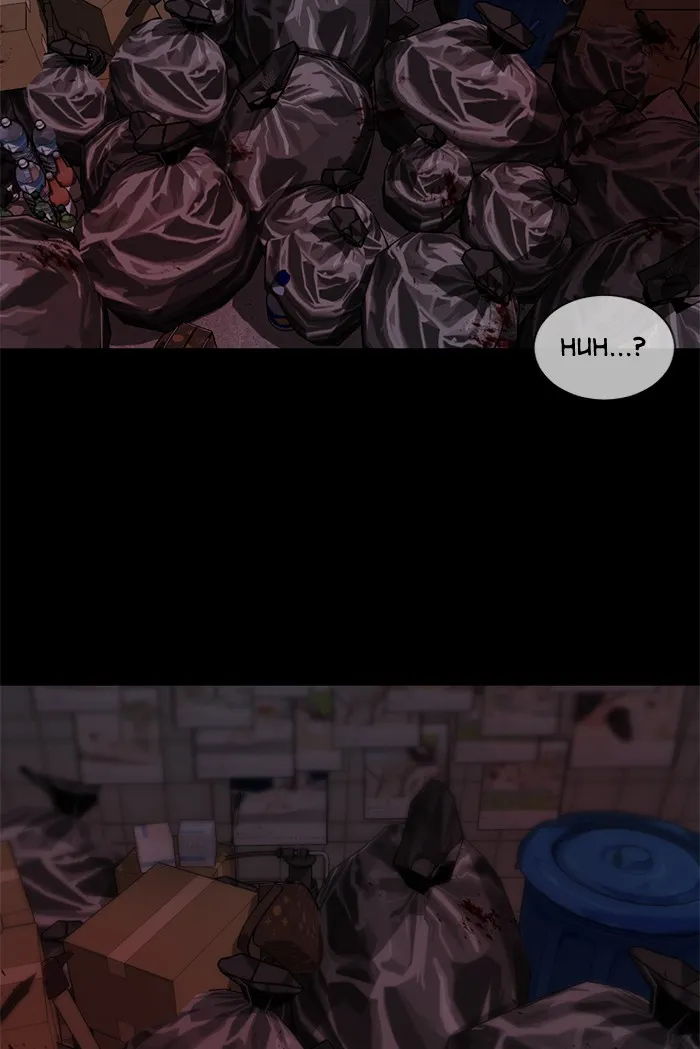 Read #Killstagram chapter 4 image 36 on Lezhin