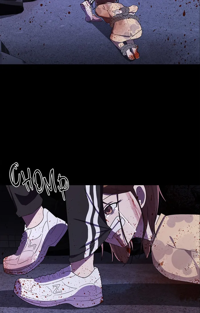 Read #Killstagram chapter 44 image 78 on Lezhin
