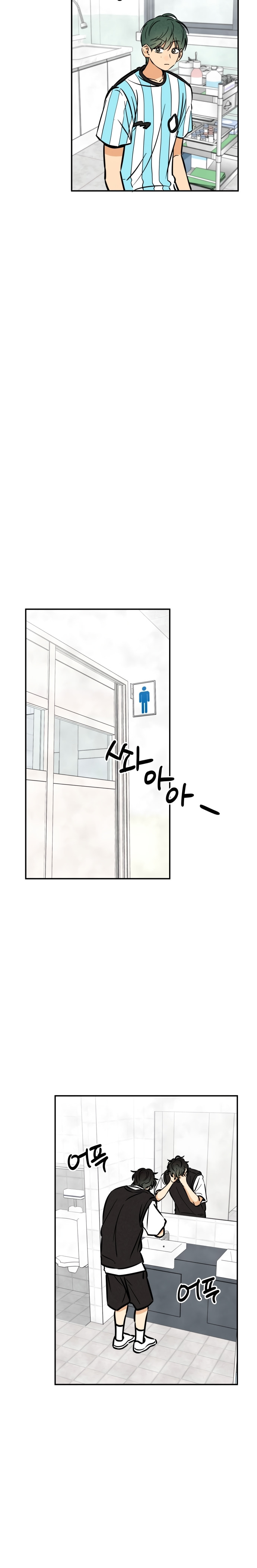 Kim Ji-An, the Best Man Chapter 21 page 5 - 