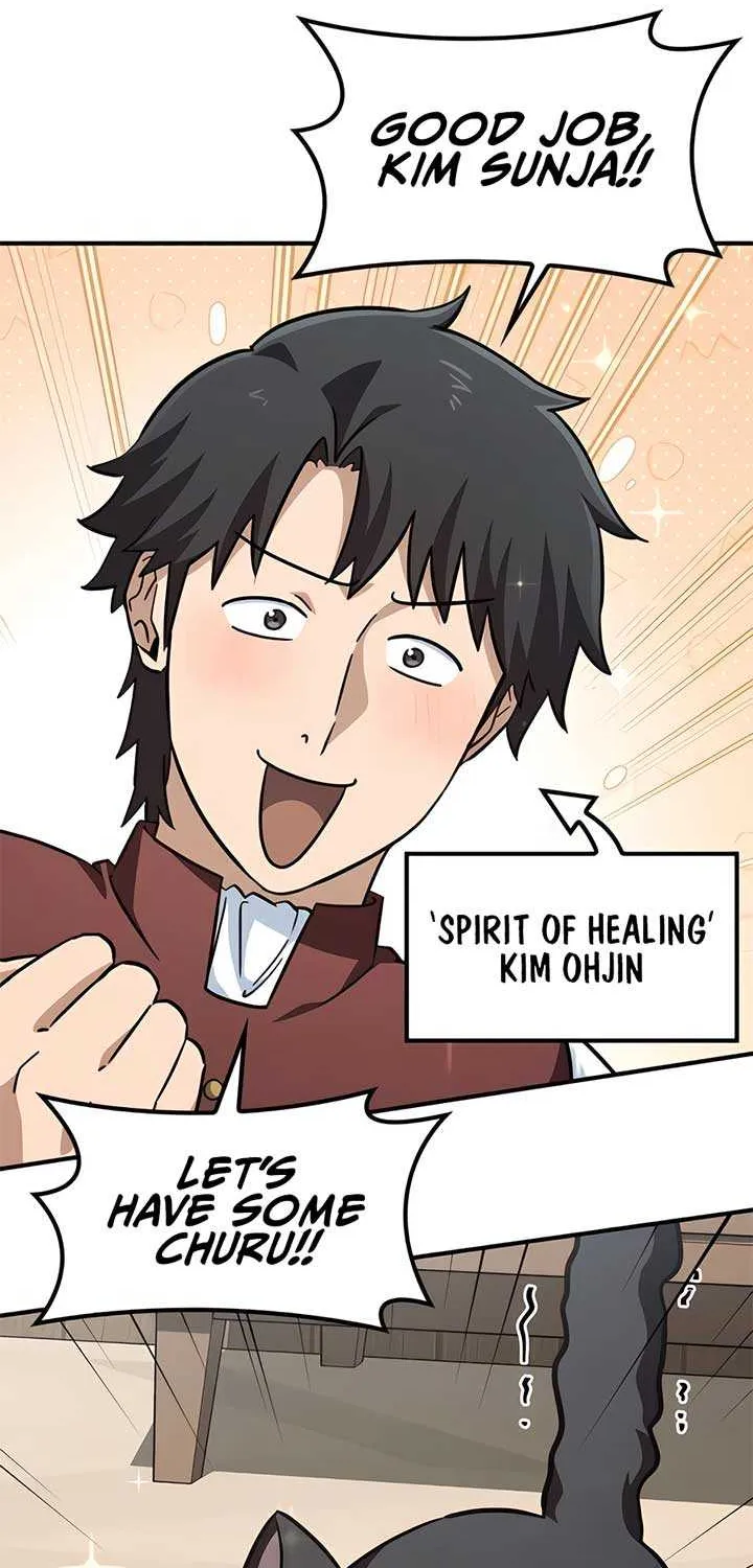 Kim Oh-jin and The Strange Beasts Chapter 10 page 18 - 