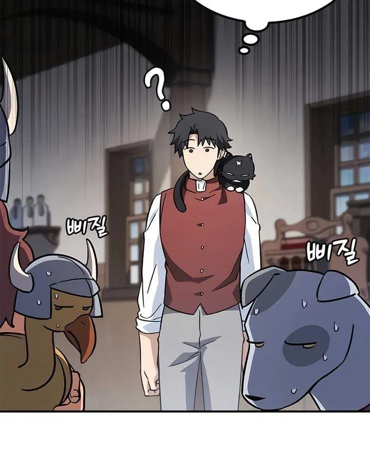 Kim Oh-jin and The Strange Beasts Chapter 10 page 54 - 