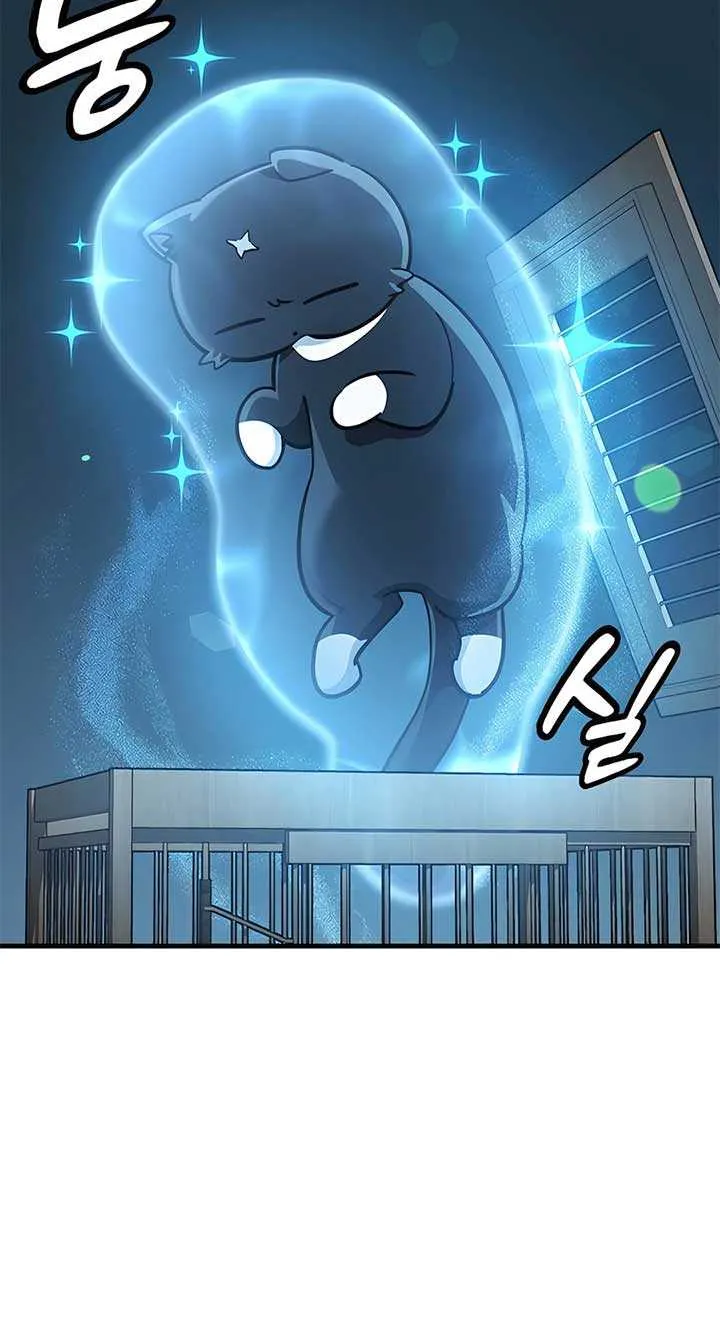 Kim Oh-jin and The Strange Beasts Chapter 11 page 48 - 