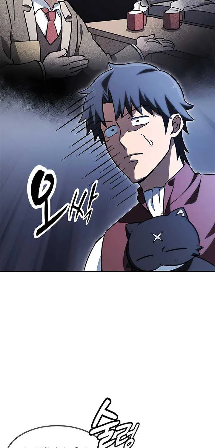 Kim Oh-jin and The Strange Beasts Chapter 11 page 81 - 