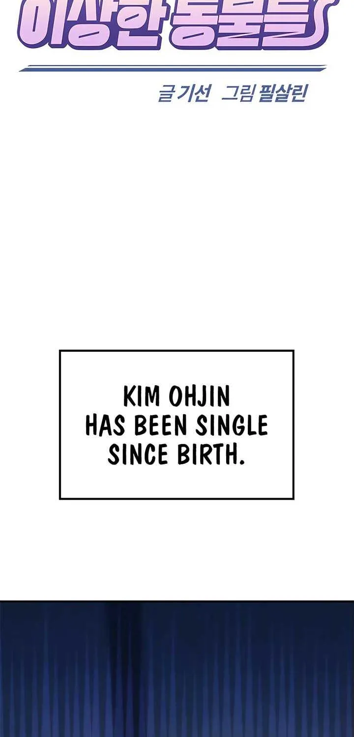 Kim Oh-jin and The Strange Beasts Chapter 12 page 2 - 