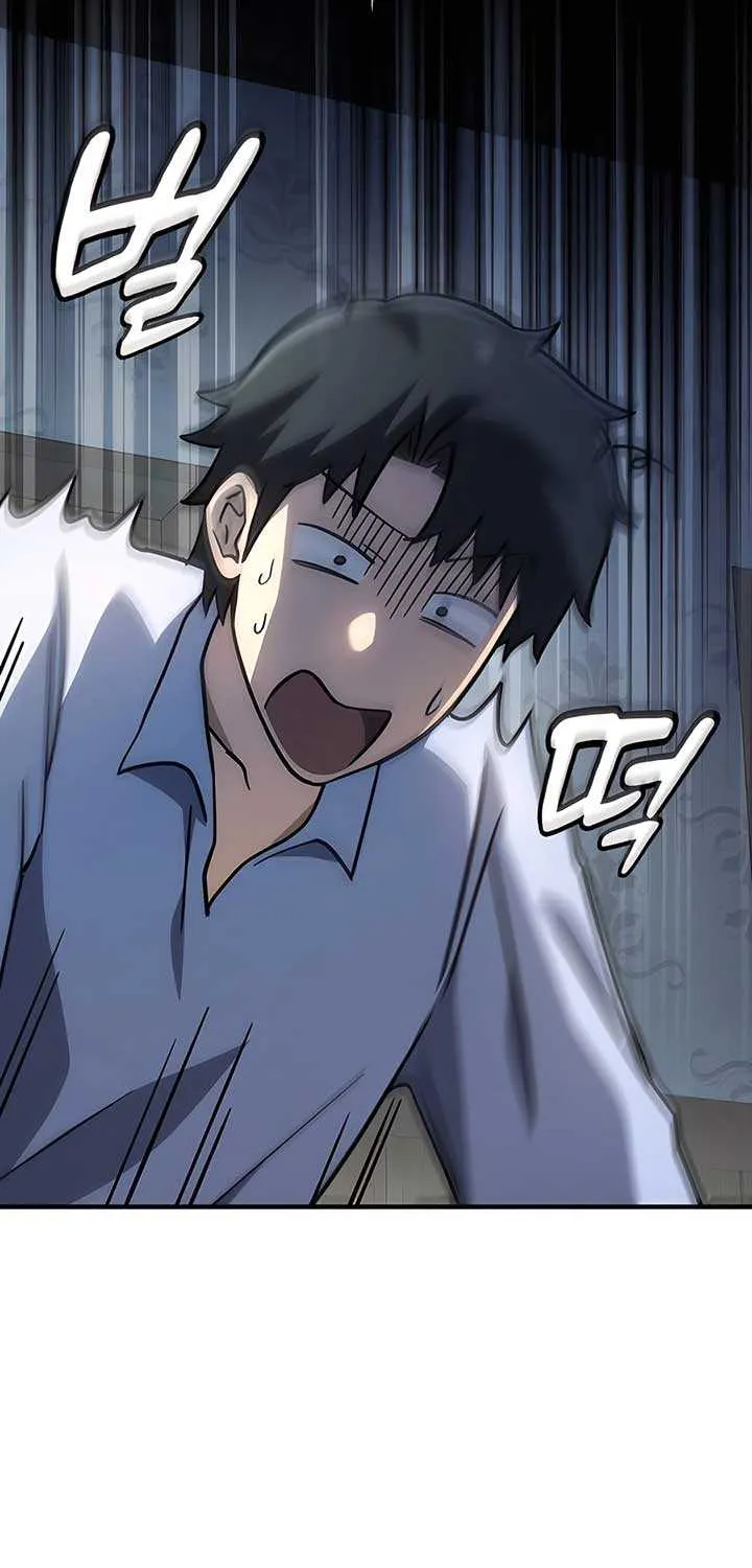 Kim Oh-jin and The Strange Beasts Chapter 13 page 13 - 