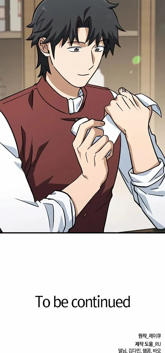 Kim Oh-jin and The Strange Beasts Chapter 16 page 106 - 