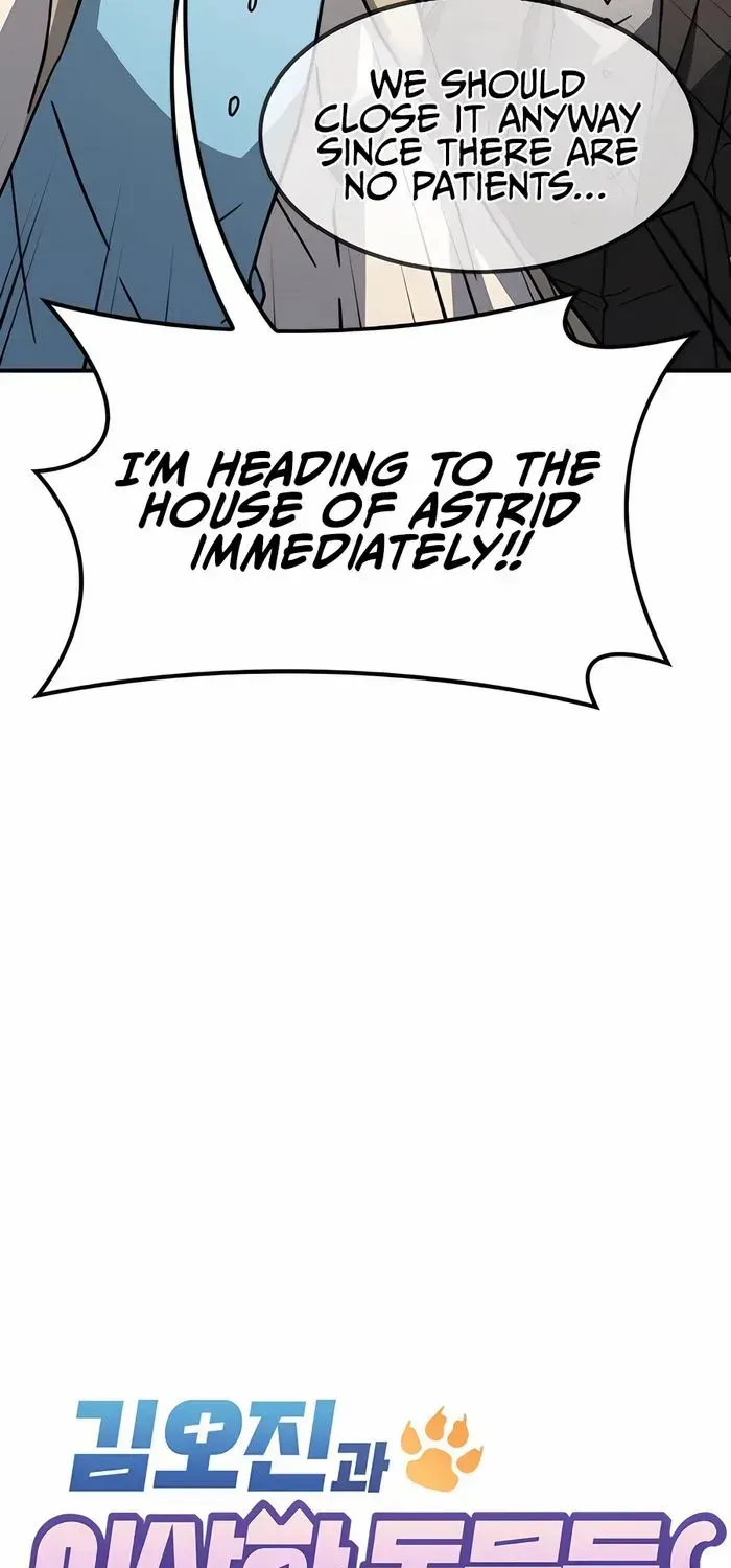 Kim Oh-jin and The Strange Beasts Chapter 16 page 17 - 