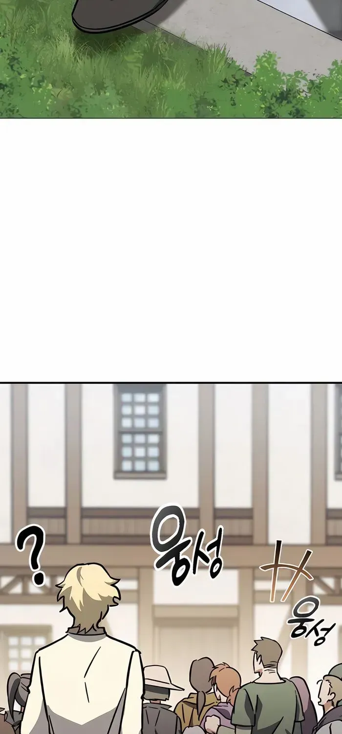 Kim Oh-jin and The Strange Beasts Chapter 16 page 63 - 