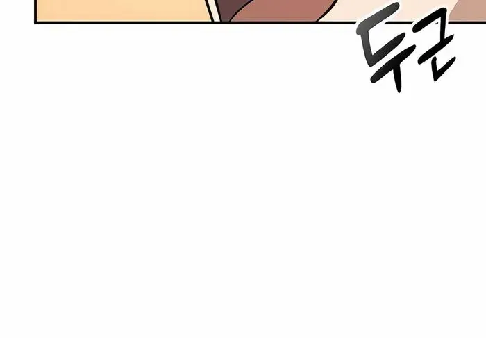 Kim Oh-jin and The Strange Beasts Chapter 16 page 69 - 