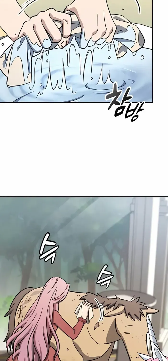 Kim Oh-jin and The Strange Beasts Chapter 19 page 52 - 