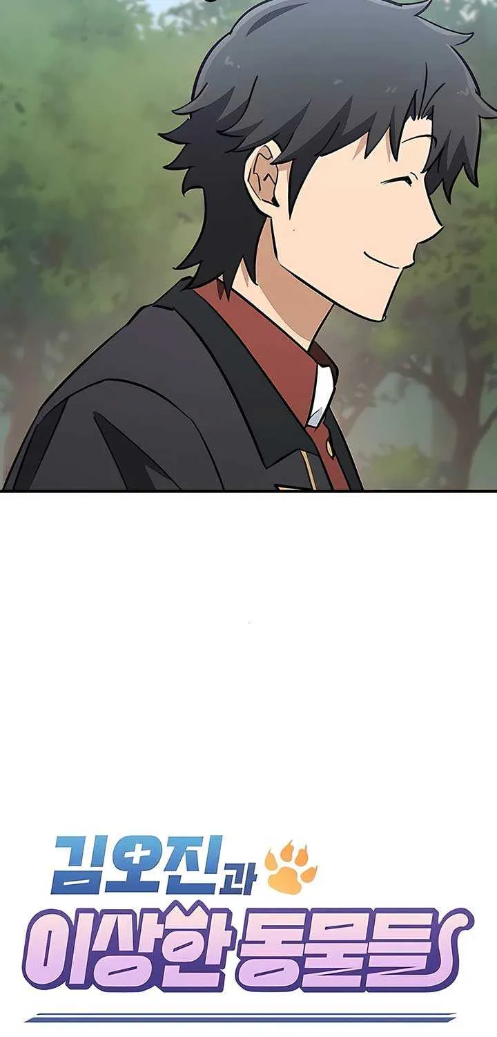 Kim Oh-jin and The Strange Beasts Chapter 20 page 19 - 