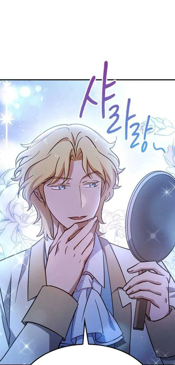 Kim Oh-jin and The Strange Beasts Chapter 21 page 12 - 