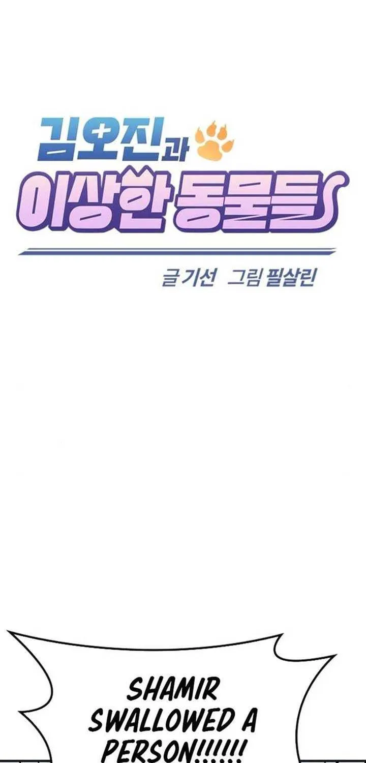 Kim Oh-jin and The Strange Beasts Chapter 21 page 39 - 