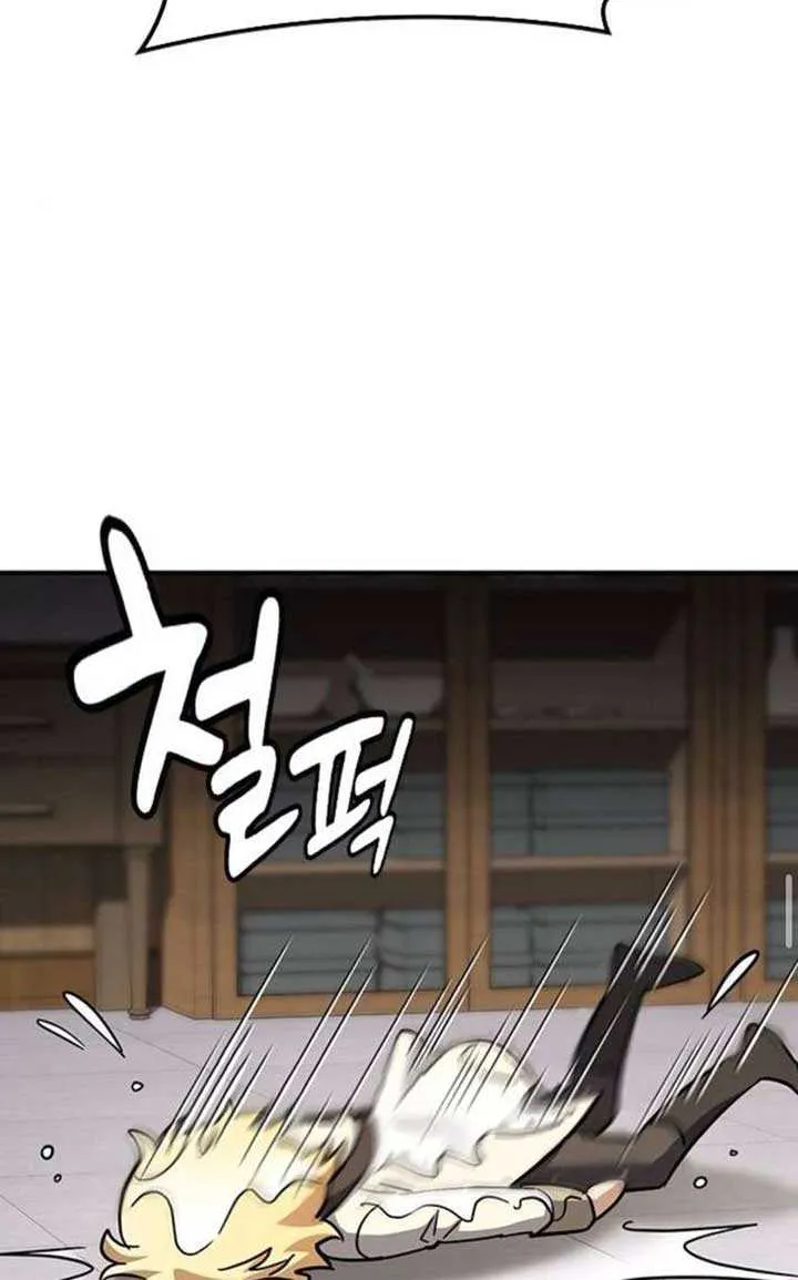 Kim Oh-jin and The Strange Beasts Chapter 21 page 63 - 