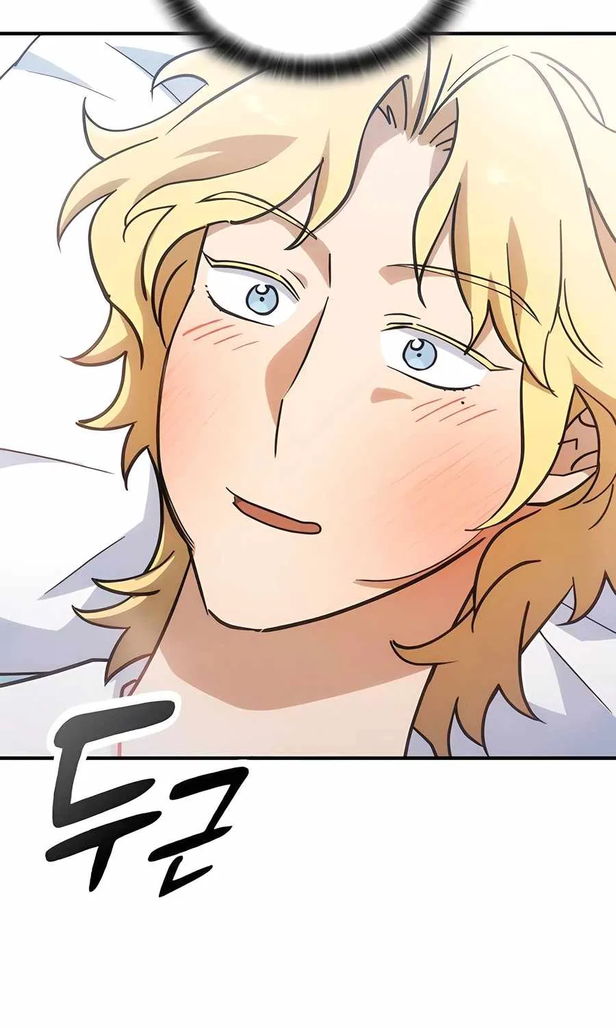 Kim Oh-jin and The Strange Beasts Chapter 22 page 19 - 