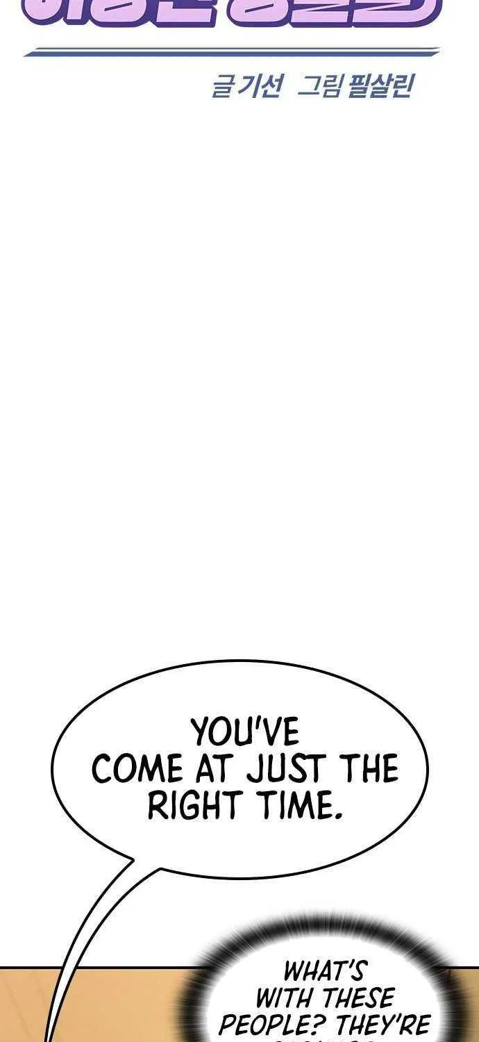 Kim Oh-jin and The Strange Beasts Chapter 24 page 20 - 