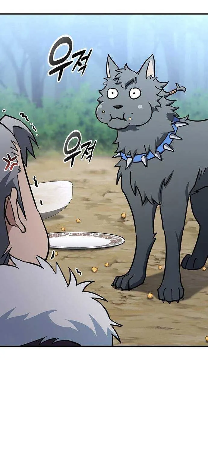 Kim Oh-jin and The Strange Beasts Chapter 25 page 26 - 