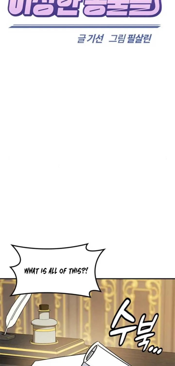 Kim Oh-jin and The Strange Beasts Chapter 28 page 23 - 