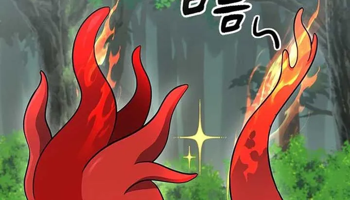 Kim Oh-jin and The Strange Beasts Chapter 3 page 136 - 