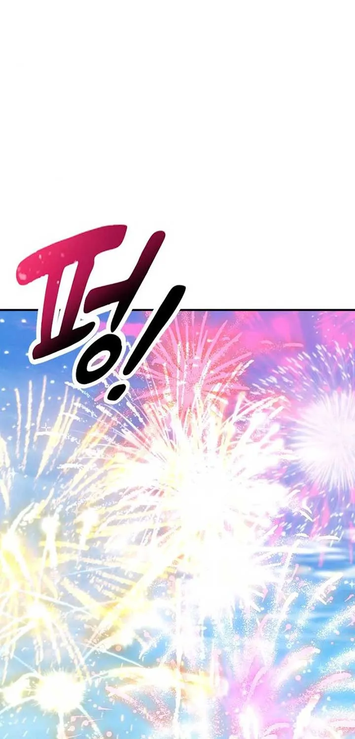 Kim Oh-jin and The Strange Beasts Chapter 3 page 161 - 