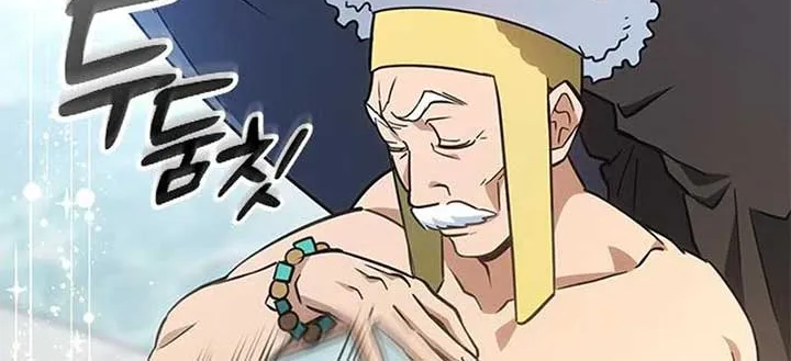 Kim Oh-jin and The Strange Beasts Chapter 3 page 176 - 