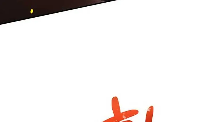 Kim Oh-jin and The Strange Beasts Chapter 3 page 80 - 
