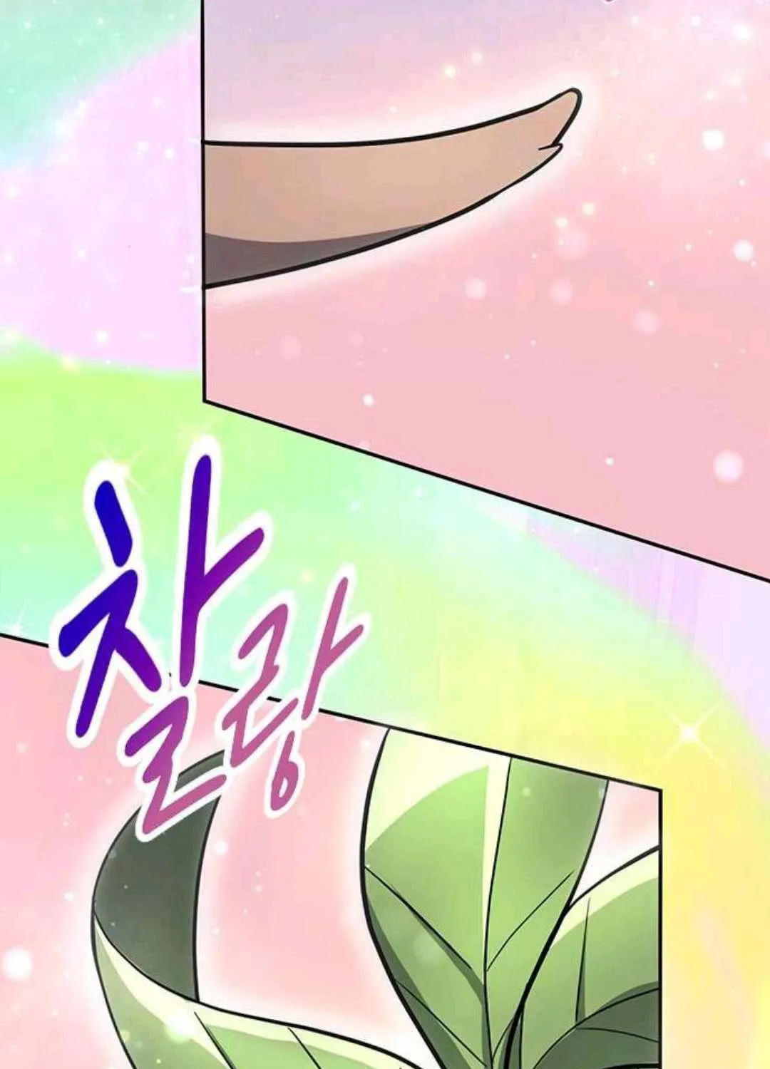 Kim Oh-jin and The Strange Beasts Chapter 30 page 108 - 