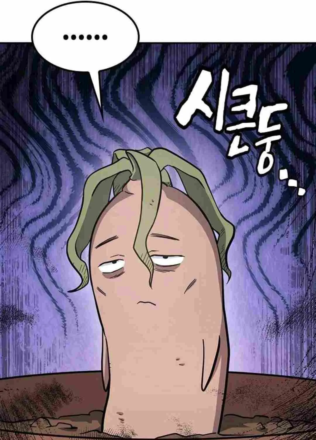 Kim Oh-jin and The Strange Beasts Chapter 30 page 12 - 
