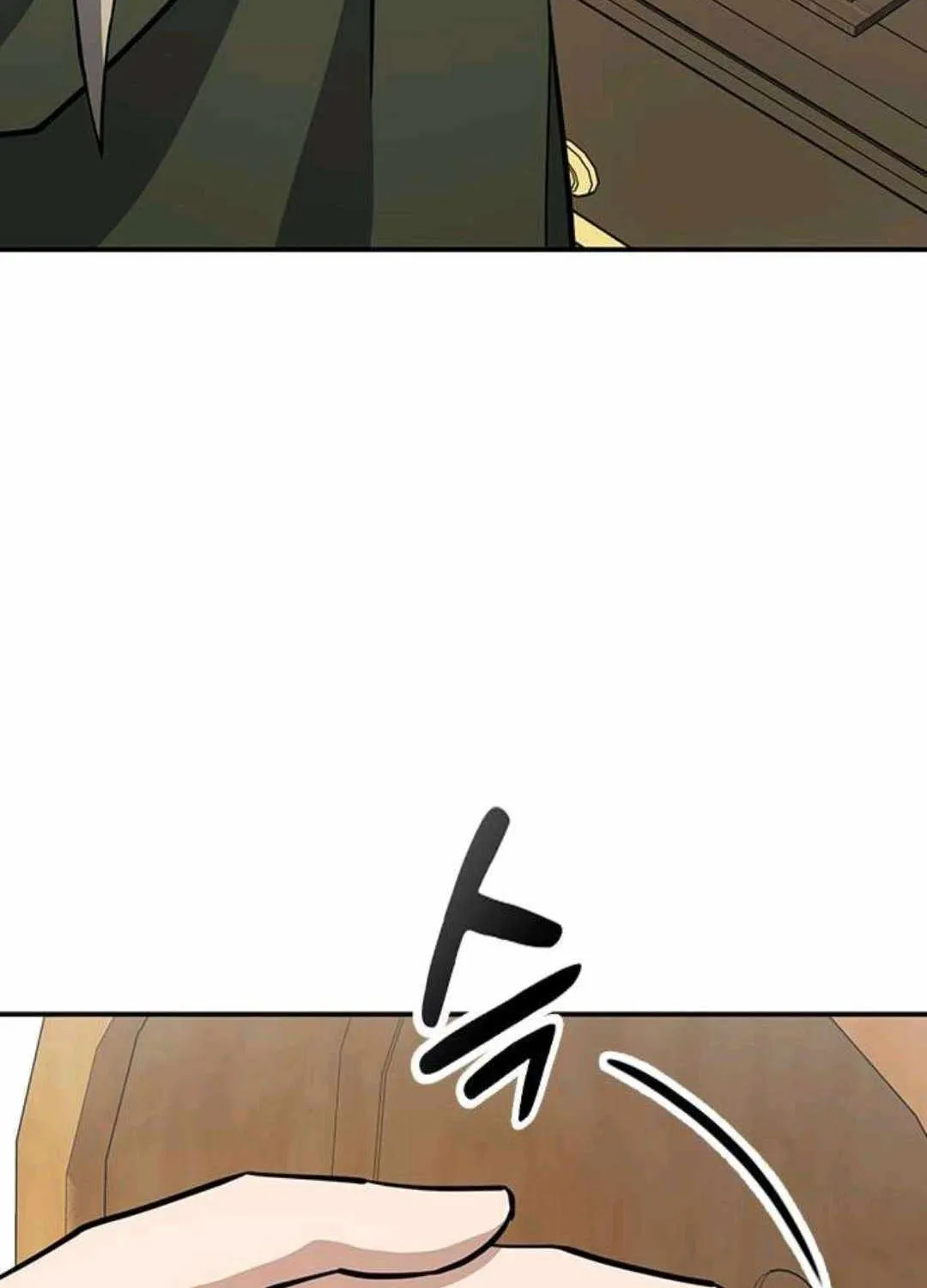 Kim Oh-jin and The Strange Beasts Chapter 30 page 125 - 
