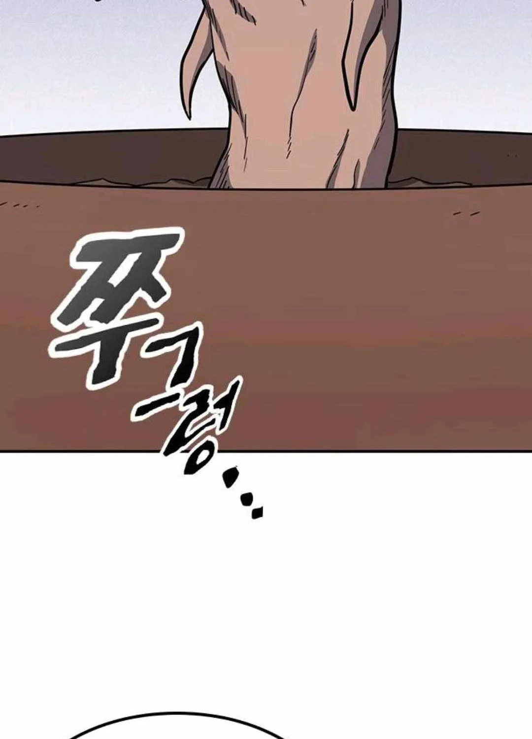 Kim Oh-jin and The Strange Beasts Chapter 30 page 29 - 