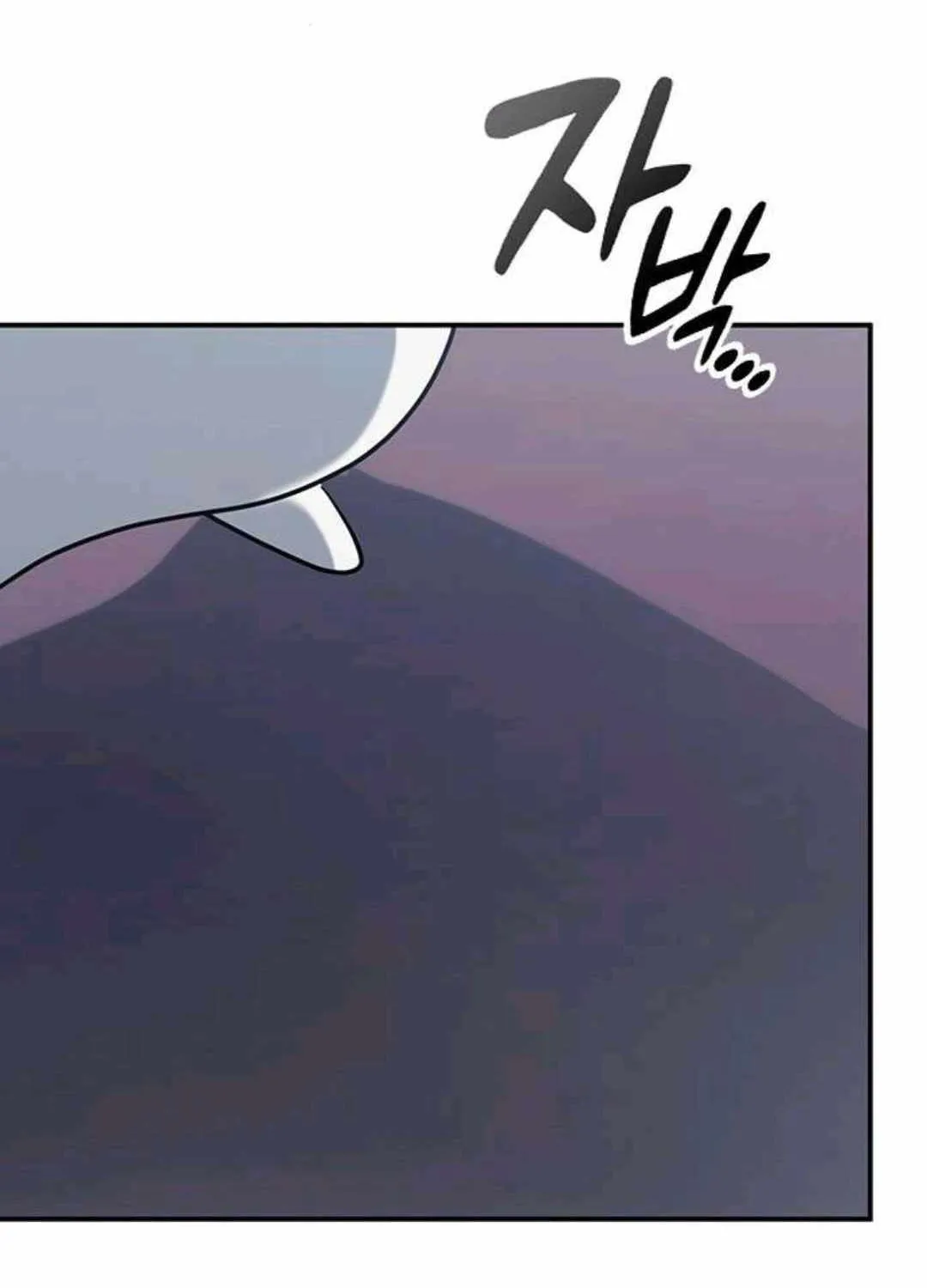 Kim Oh-jin and The Strange Beasts Chapter 30 page 59 - 