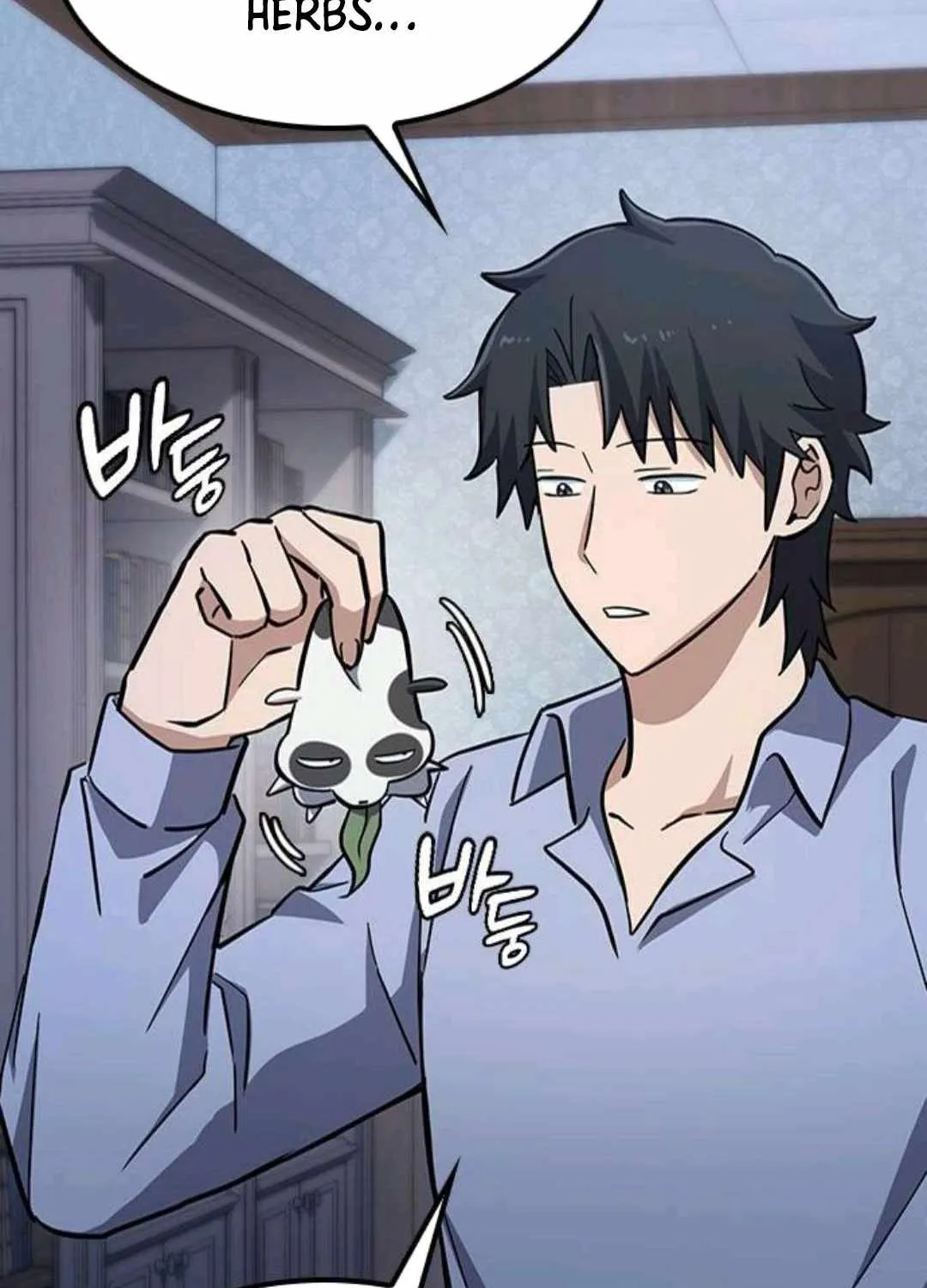 Kim Oh-jin and The Strange Beasts Chapter 30 page 70 - 