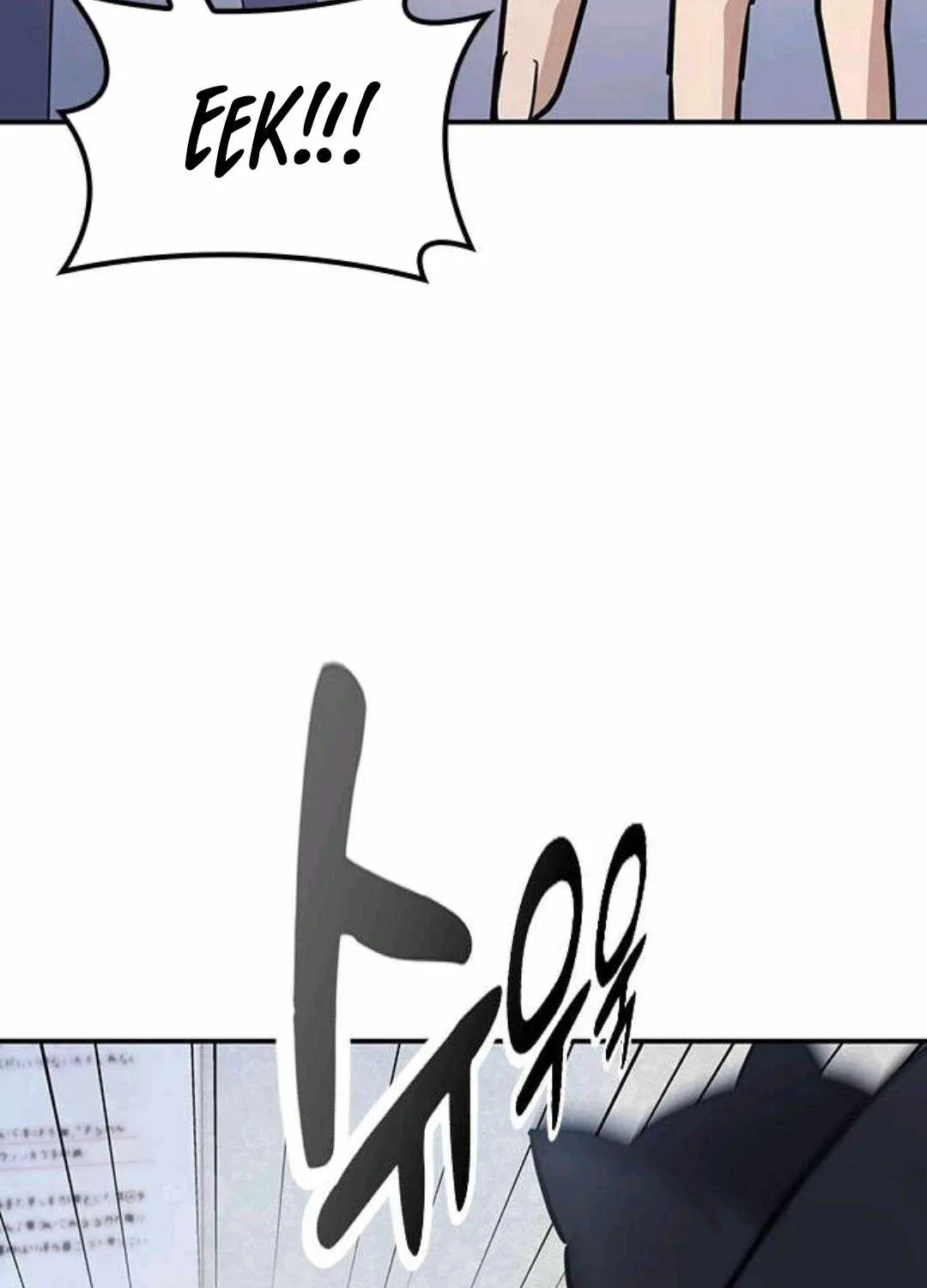 Kim Oh-jin and The Strange Beasts Chapter 30 page 75 - 