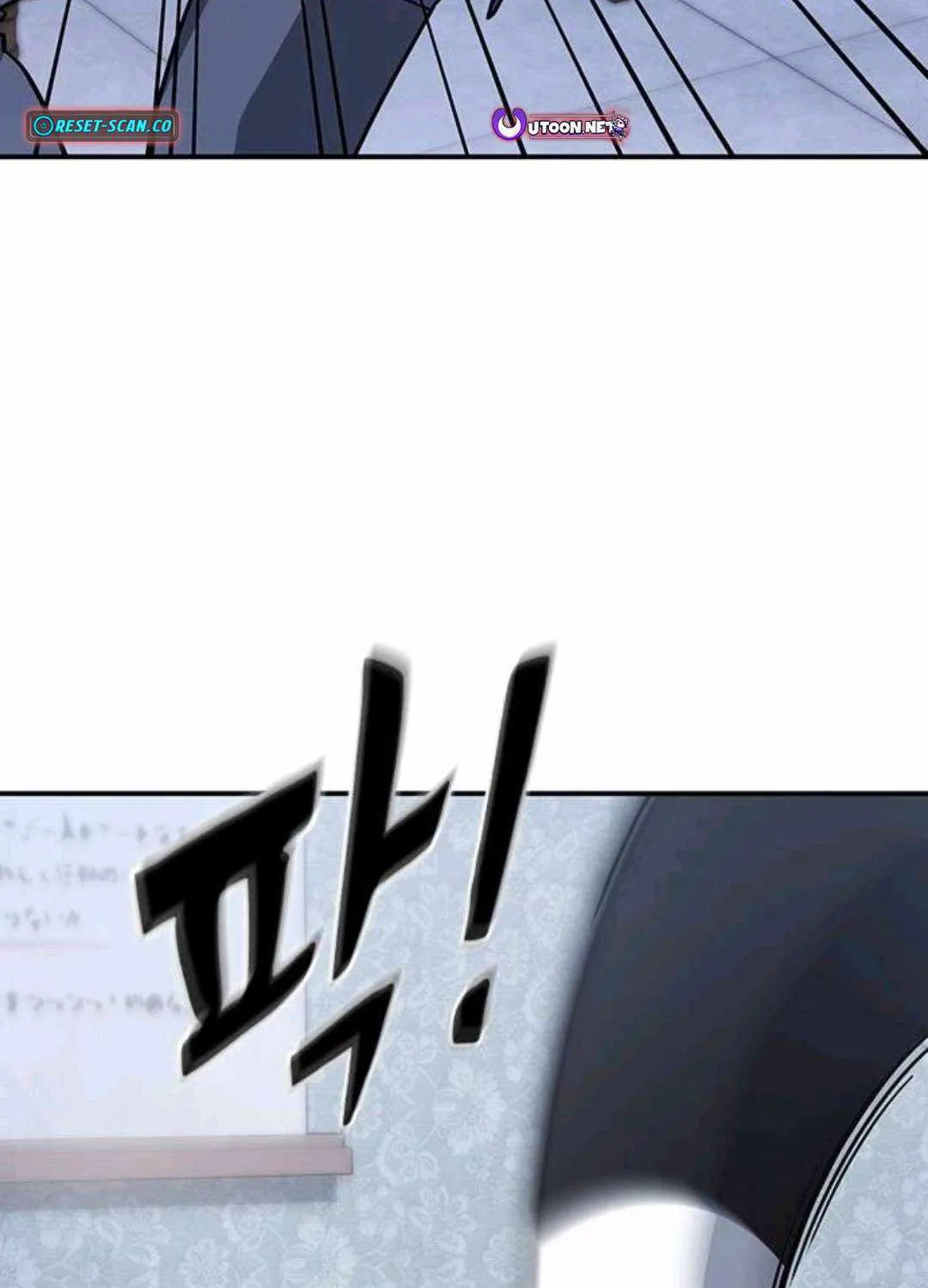 Kim Oh-jin and The Strange Beasts Chapter 30 page 77 - 
