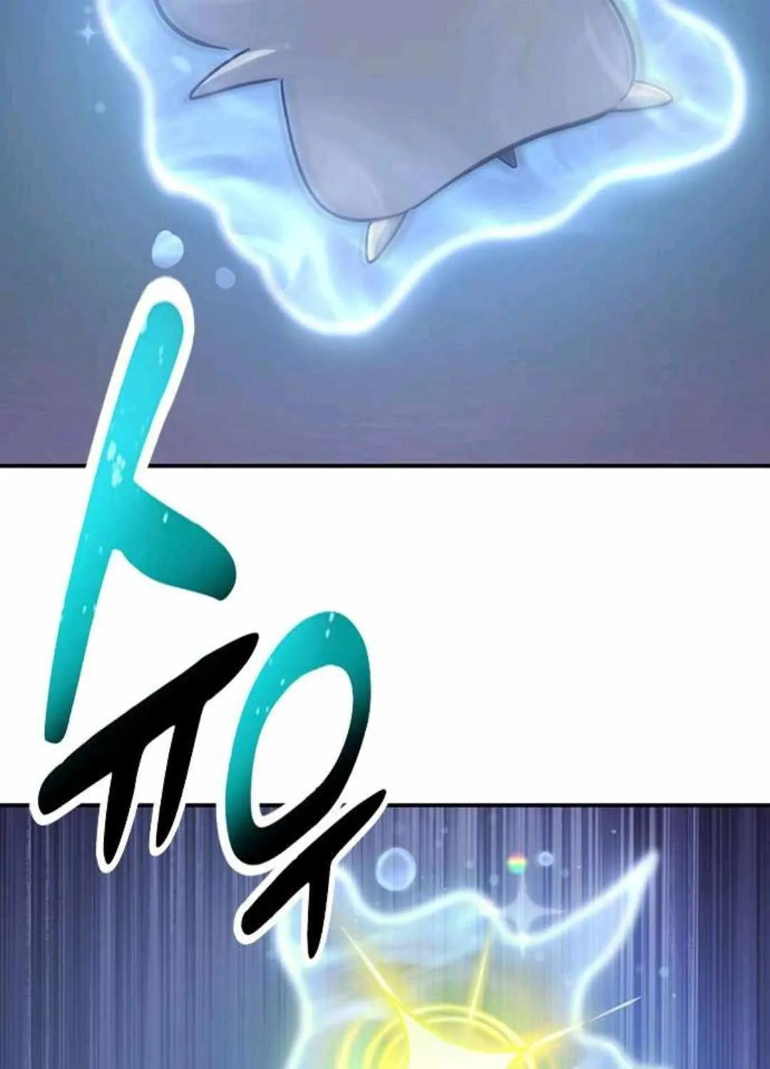 Kim Oh-jin and The Strange Beasts Chapter 30 page 90 - 